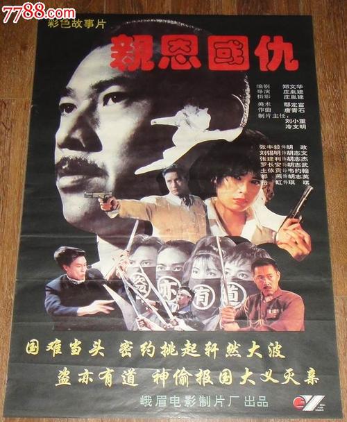 购买仿真工商银行TM转账凭条
